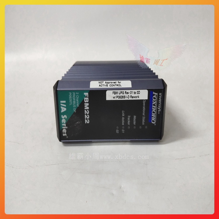FOXBORO     P0972PP      工业 模块PLC插件​​单元  全系列
